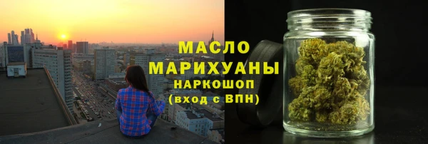 гашишное масло Богородицк